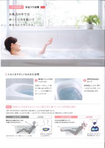 TOTO新商品セミナーに行ってきました