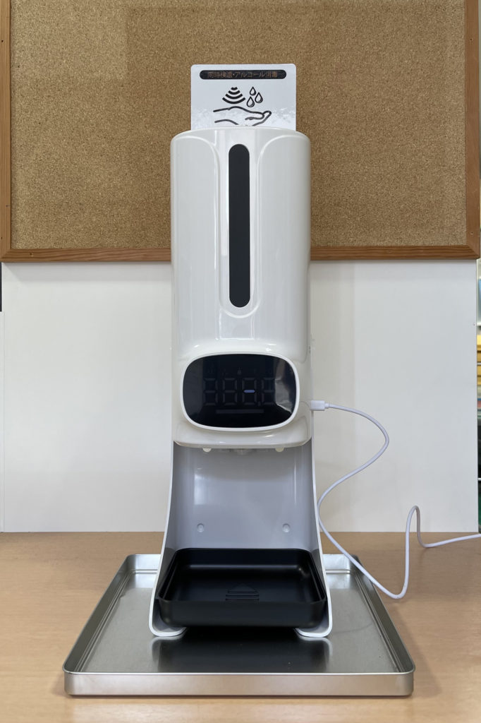 非接触型検温消毒ディスペンサー