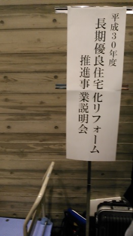説明会に行ってきました！