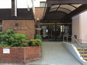 神原病院( 大阪市都島区) 浴室工事