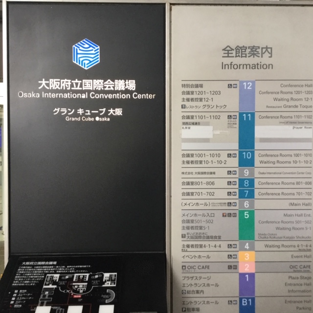 次世代住宅ポイント