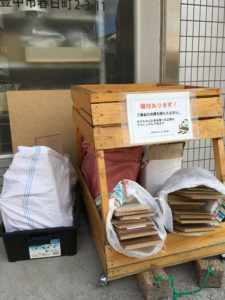端材あります