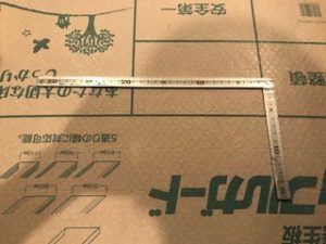 道具特集２